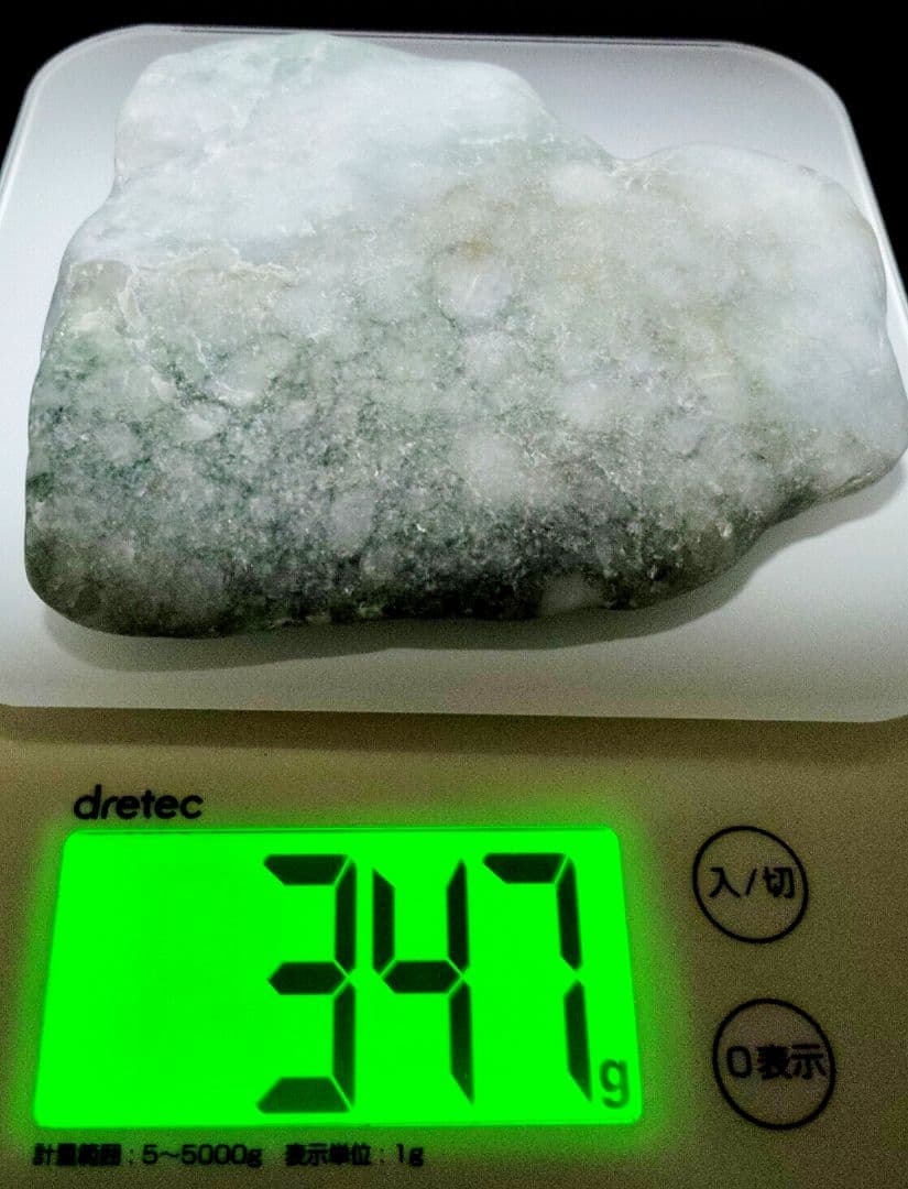 ★翡翠原石★糸魚川硬玉【小滝・川ズレ・ミロナイト翡翠】