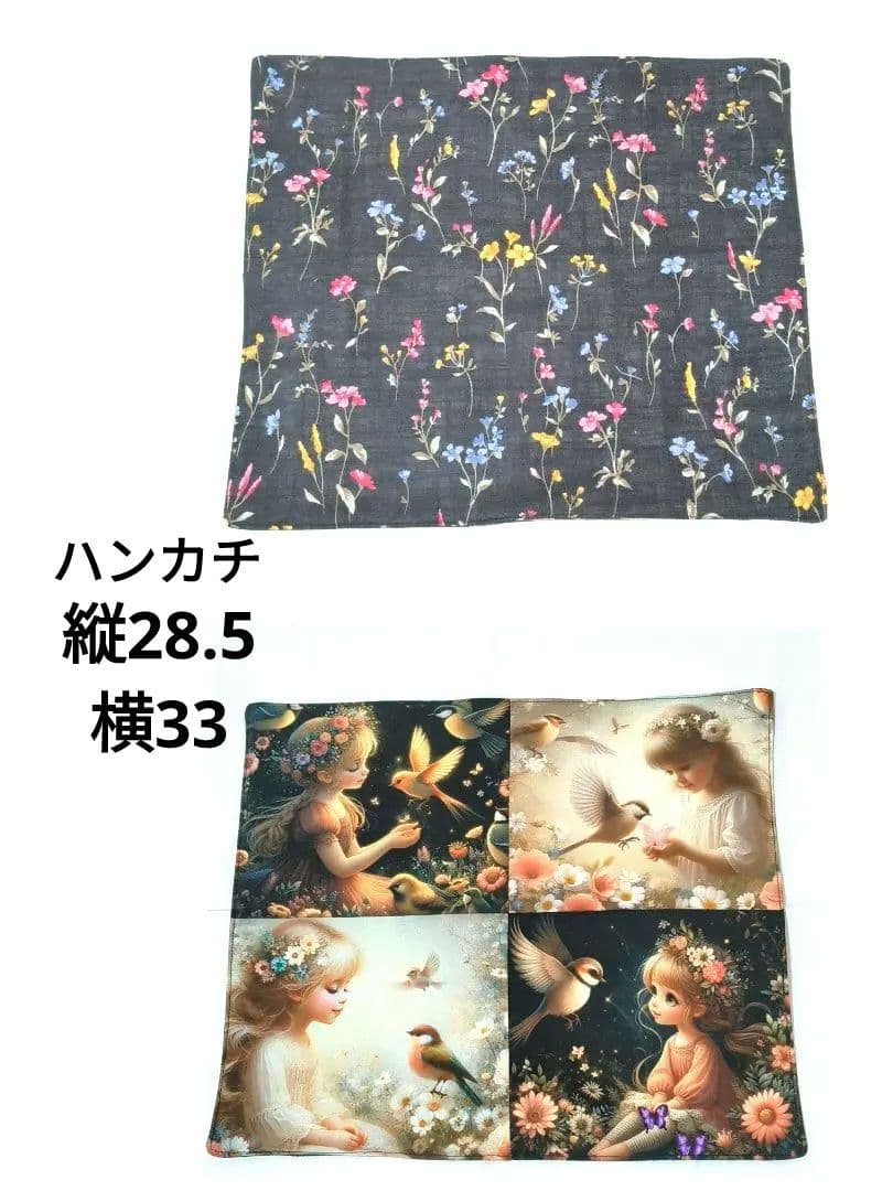 Yourelia様】ハンドメイドオーダー★ハンカチ&巾着&ポーチ　13点