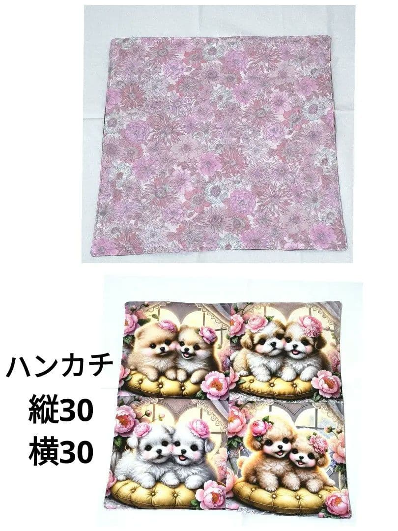 Yourelia様】ハンドメイドオーダー★ハンカチ&巾着&ポーチ　13点