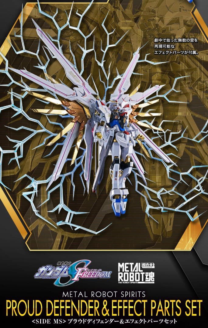 ストフリ弐式ミク&ストフリ弐式&プラウドD&インジャ弐式&インパルス&アカツキ