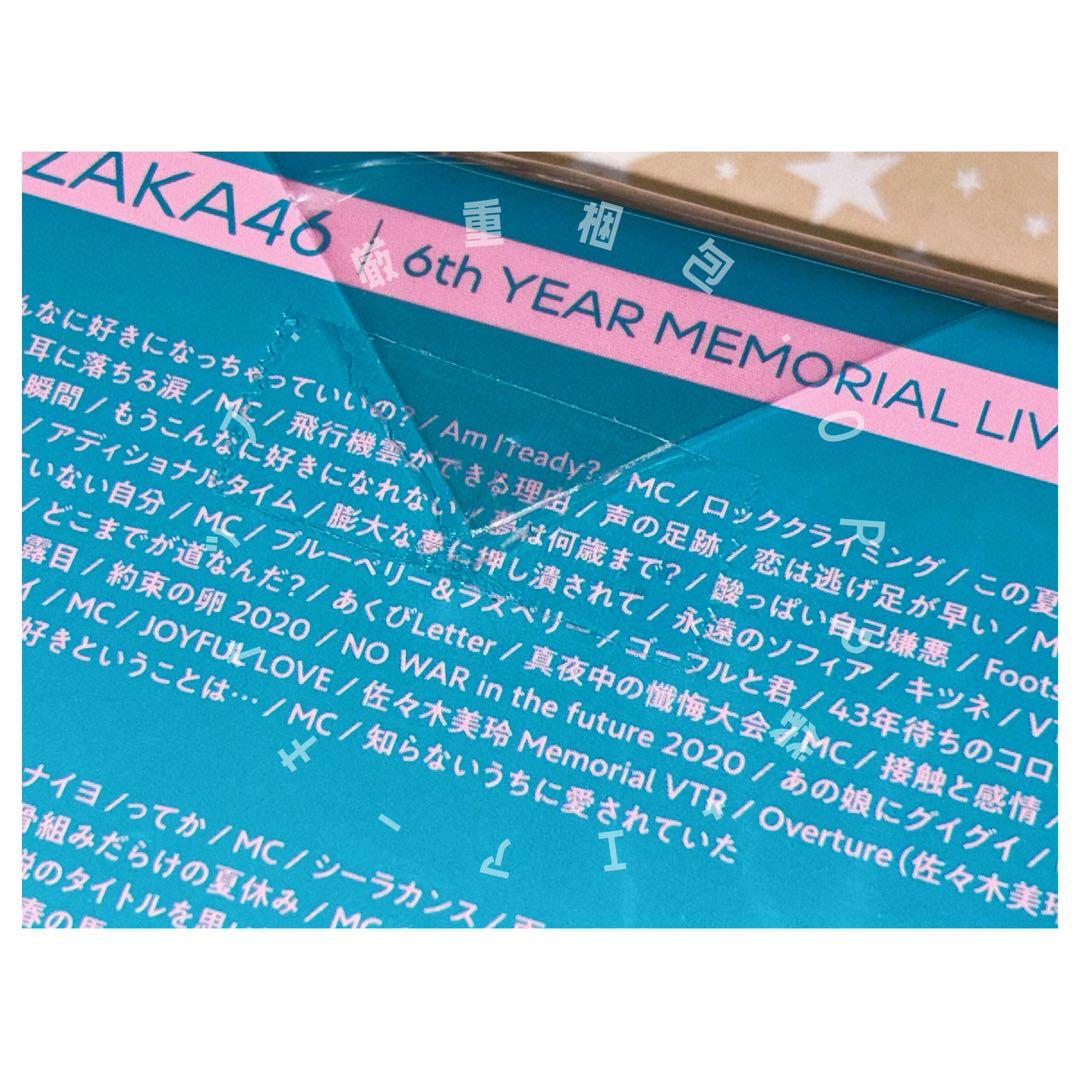【未開封｜DVD】日向坂46 / 6回目のひな誕祭 in 横浜スタジアム