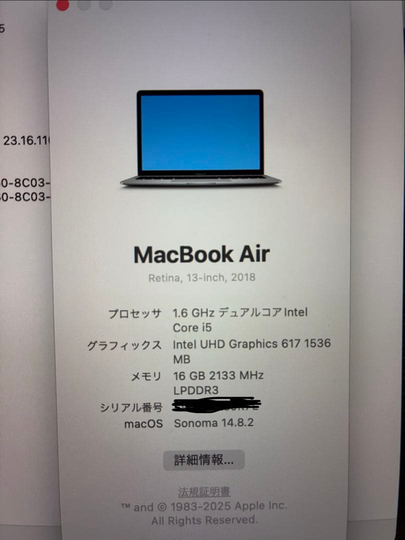 Macbook Air 2018 13inch 16gスペースグレイ