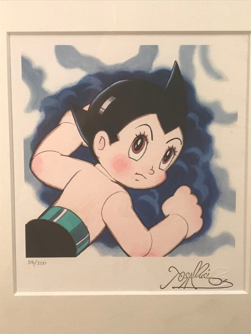 手塚治虫　「七つの威力さ」　ジークレー　刷り込みサイン・作品証明シール有り