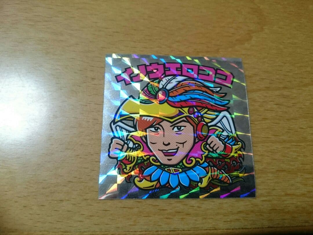 ビックリマンシールよしもと芸人