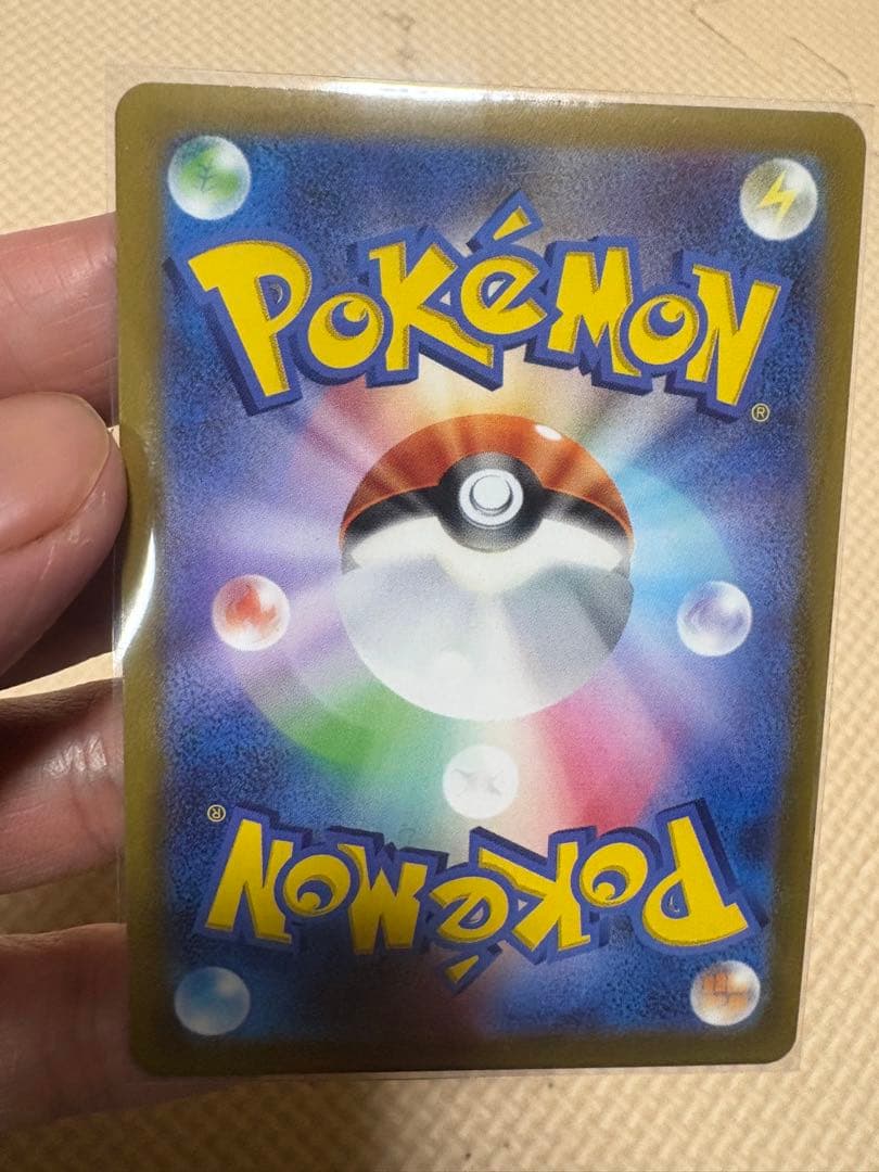 ゴールデンピカチュウV