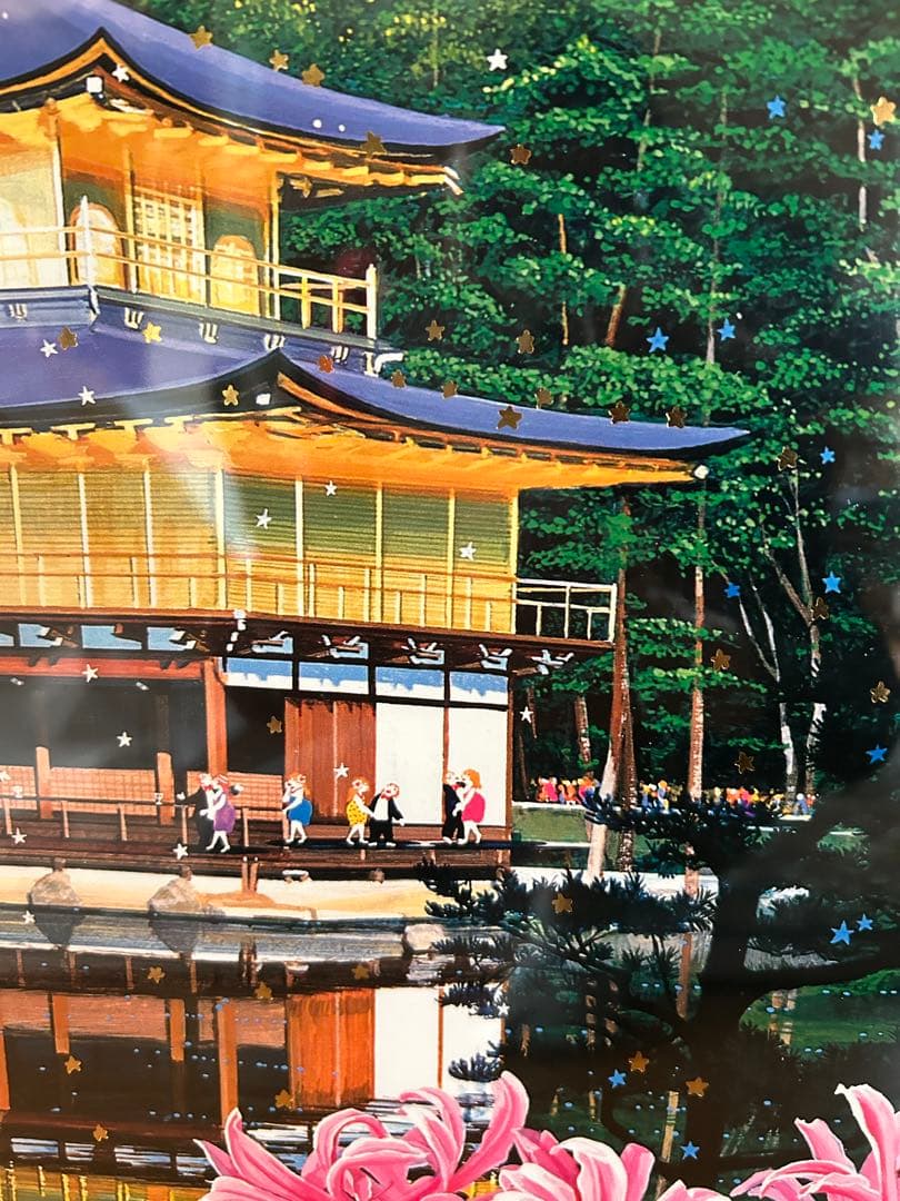 ヒロ　ヤマガタ　京都遷都１２００記念　ポスター