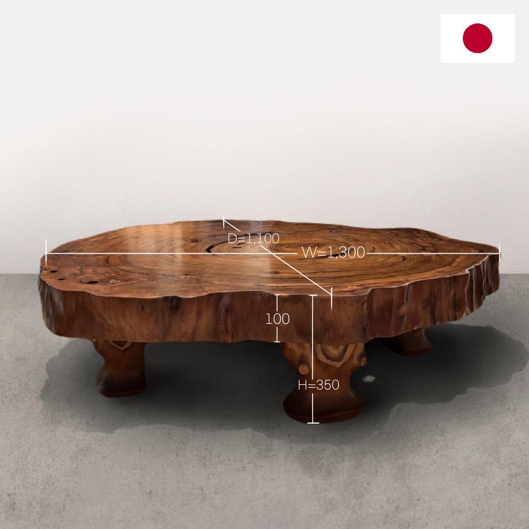 【世界遺産 屋久杉使用】推定100年杉 輪切り座卓 ローテーブルアンティーク家具