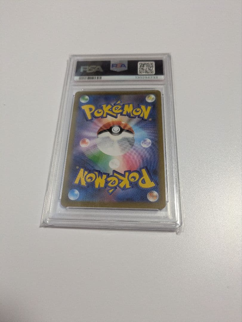 双*羅様 【PSA10】グレイシアVMAX HR/SA イーブイヒーローズ ポケ