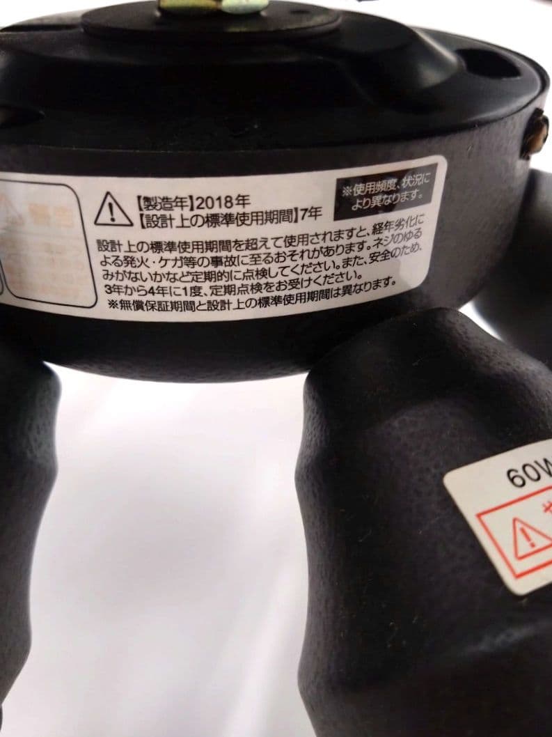 シーリングファン ウィンダブル 6灯 BIG-102 Windouble 阪和