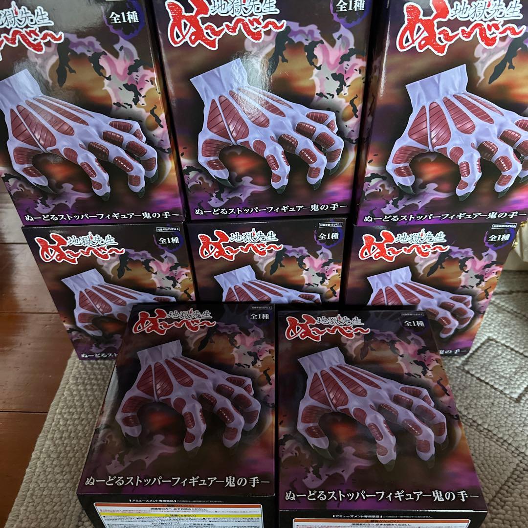 地獄先生ぬ～べ～ ぬーどるストッパーフィギュア 鬼の手 8個セット