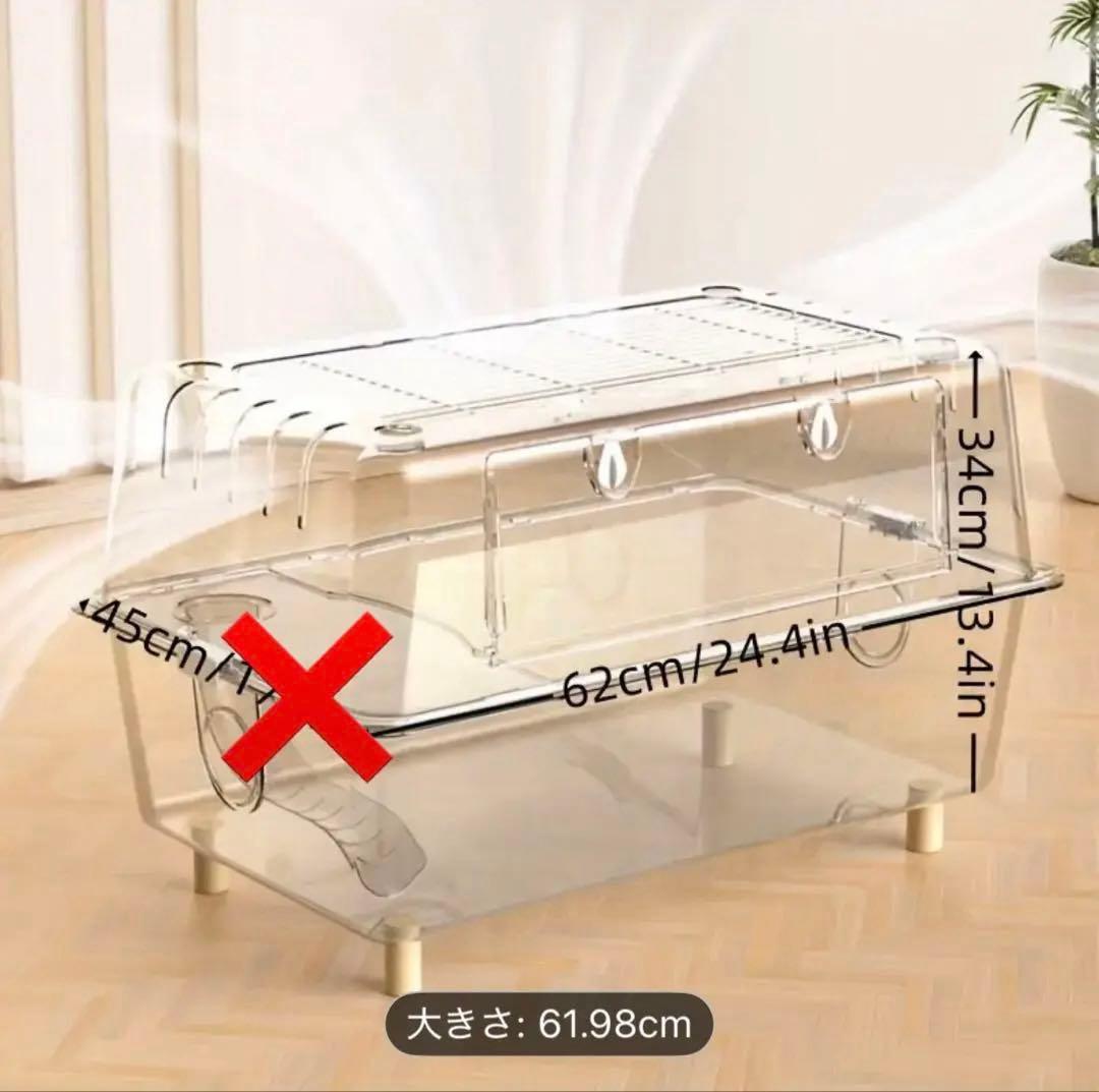 大型クリスタル ハムスターケージ