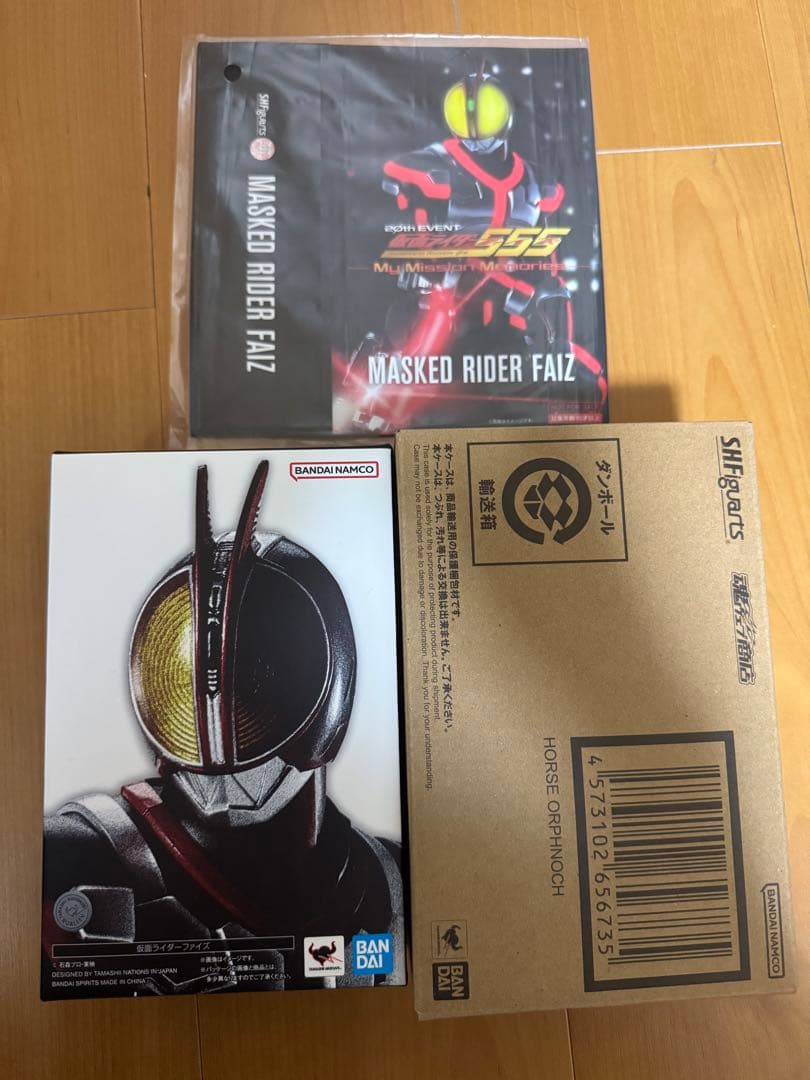 【未開封】真骨彫 555 ファイズ ホースオルフェノク セット