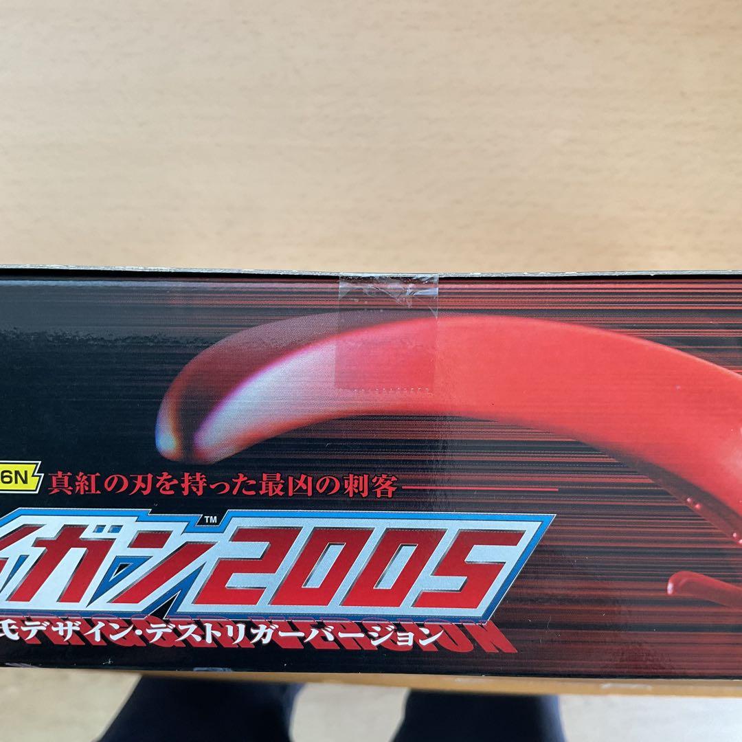 【新品/未開封】超合金ガイガン2005　GD-76N　バンダイ　未使用