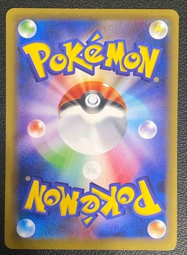 ポンチョを着たピカチュウ：ポケモンセンターメガバトル PROMO XYシリーズ…