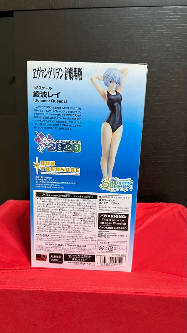 Summer Queens 綾波レイ スペシャルカラーVer. 新品、未開封