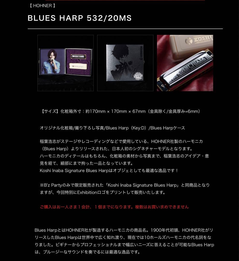 B′z 稲葉浩志 ブルースハープ BLUES HARP 532/20MS 新品