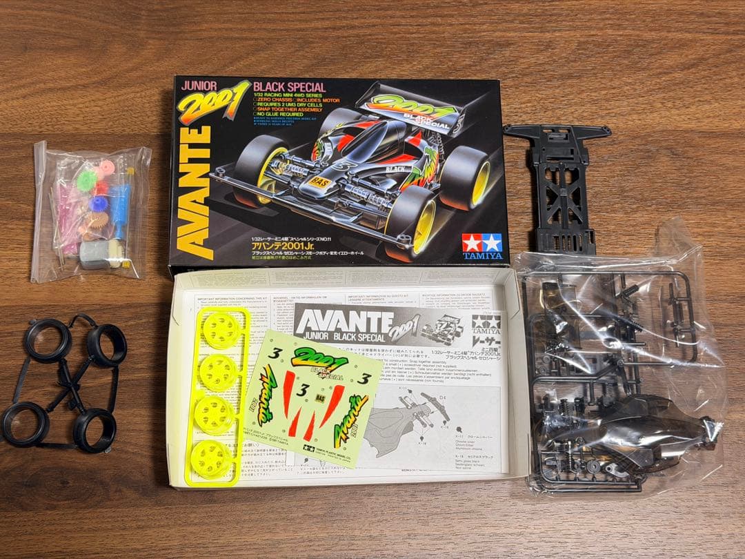 おまけ追加 [未組立] タミヤ アバンテ 2001Jr. ブラックスペシャル