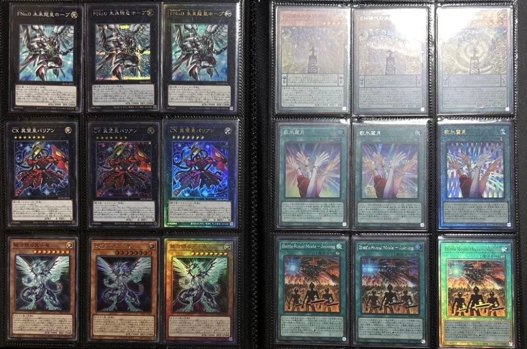 遊戯王　HISTORY ARCHIVE COLLECTION コンプリート　全種