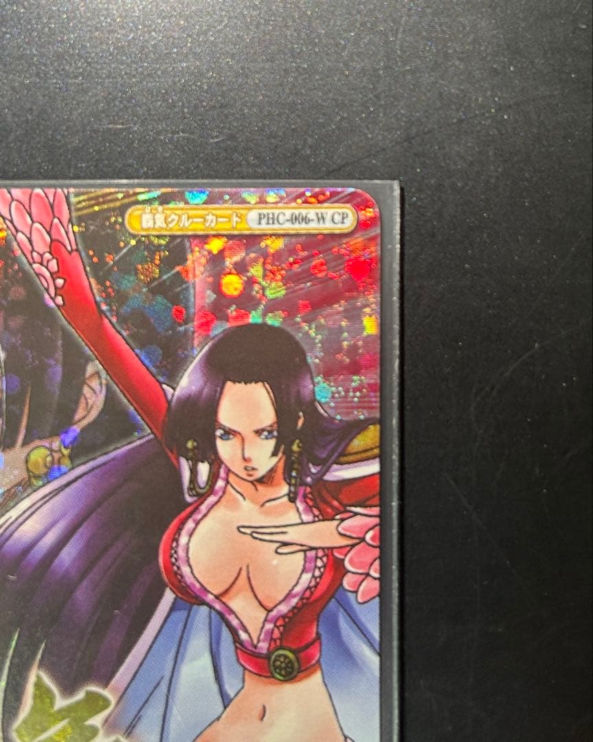 ワンピース ワンピーベリーマッチ w ボア・ハンコック cp 覇気 HAKI