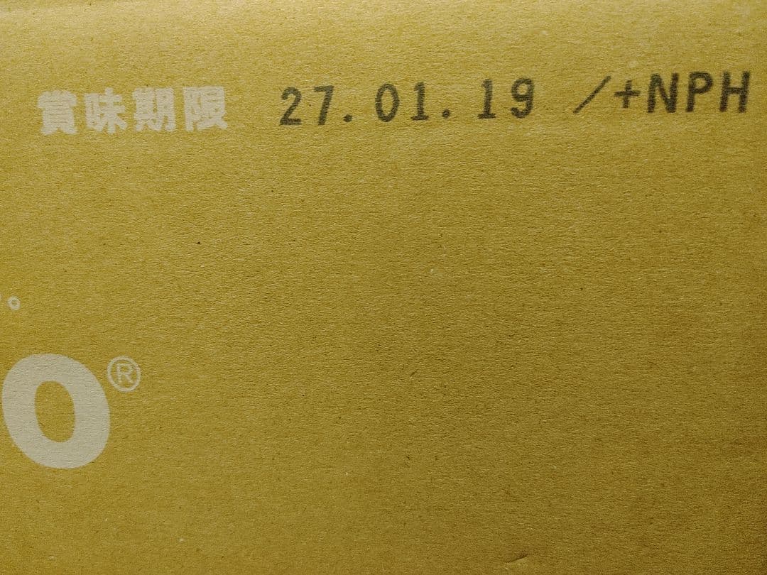 ナチュラリープラスイズミオ水素水60本・当日発送
