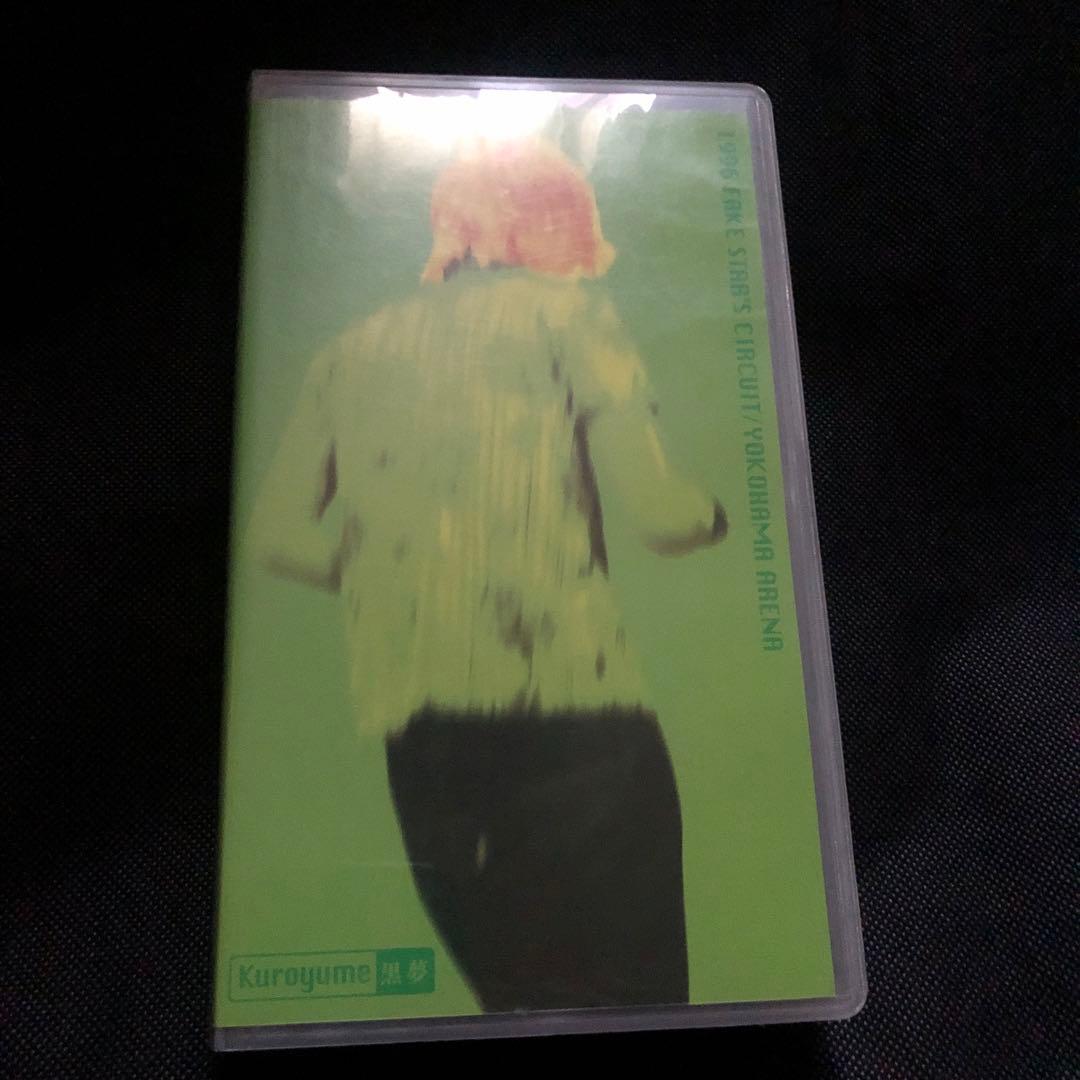黒夢　VHS 3本セット　清春　SADS ROCK