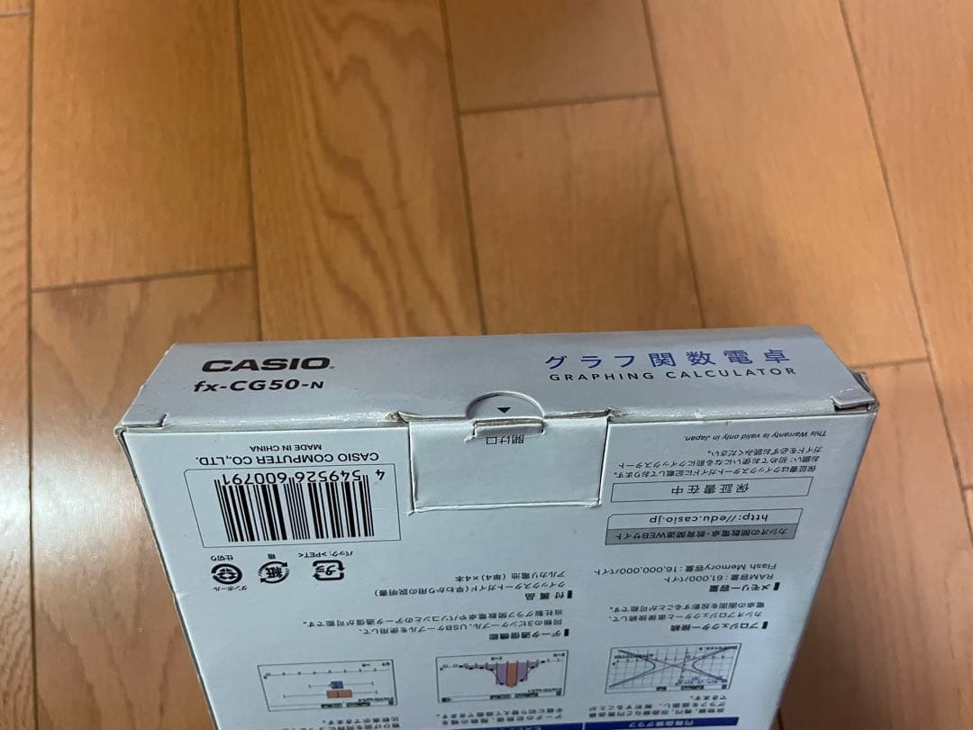 CASIO FX-CG50 関数電卓【新品未使用・電池付】