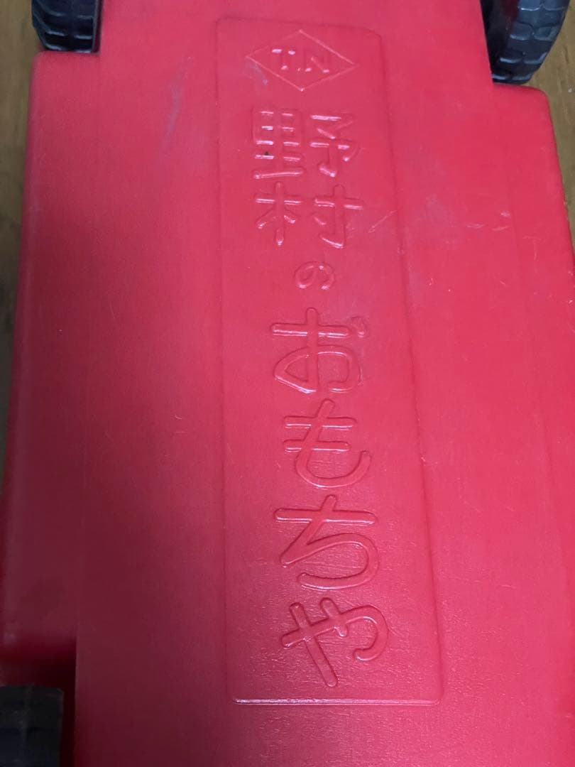 野村のおもちゃ野村トーイトラッ ク