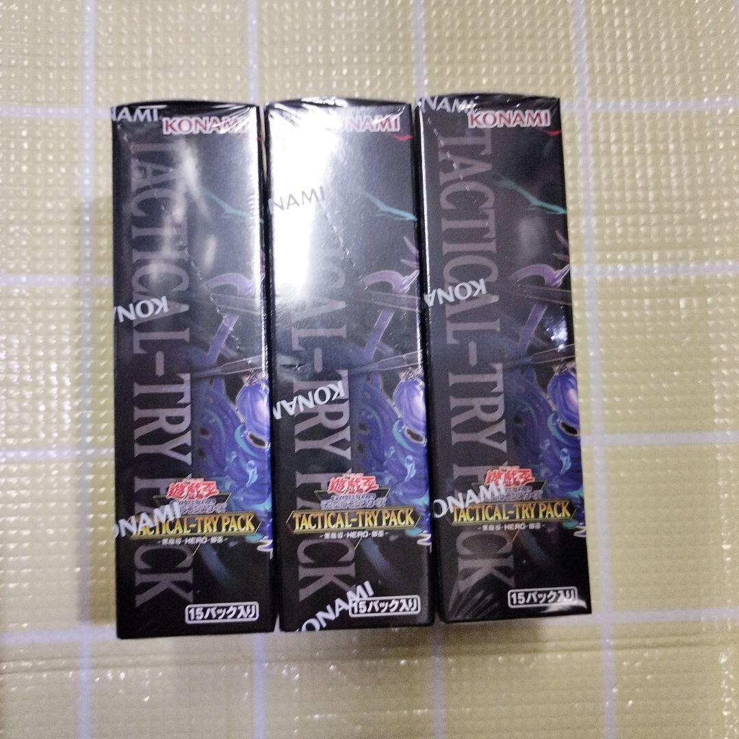 3BOX　シュリンク付　遊戯王　タクティカルトライパック　黒魔導 HERO 御巫