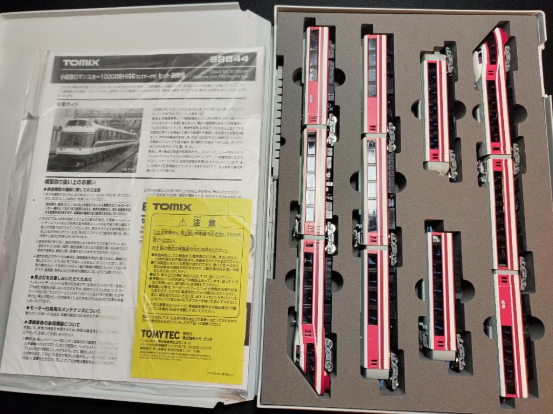 TOMIX 98844 小田急ロマンスカー10000形HiSE(ロゴマーク付)