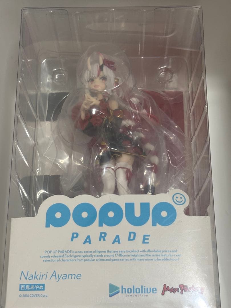POP UP PARADE ホロライブ　百鬼あやめ　（開封品）