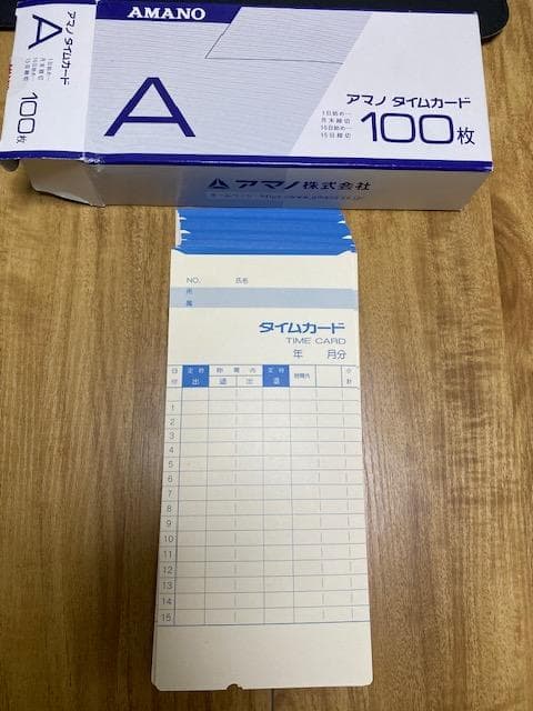 タイムレコーダー　アマノBX2000　タイムカード＆ラック付き！