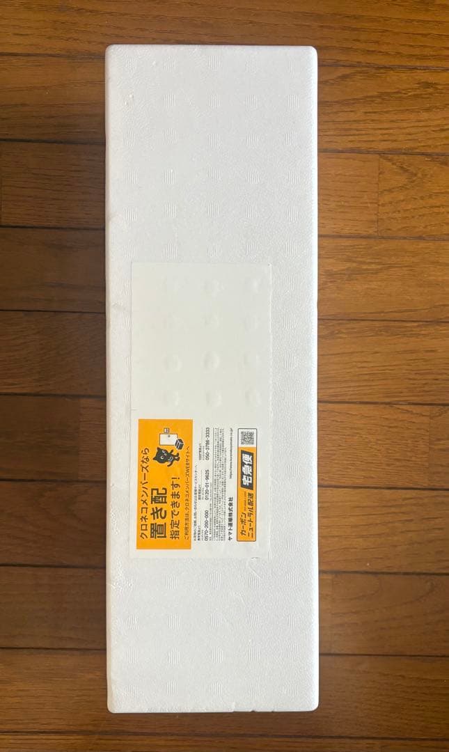 森伊蔵 焼酎 1800