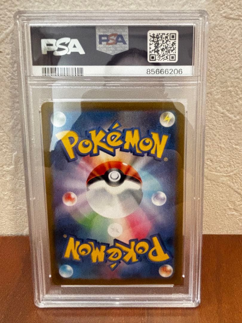 マルヤクデVMAX psa10 219/184