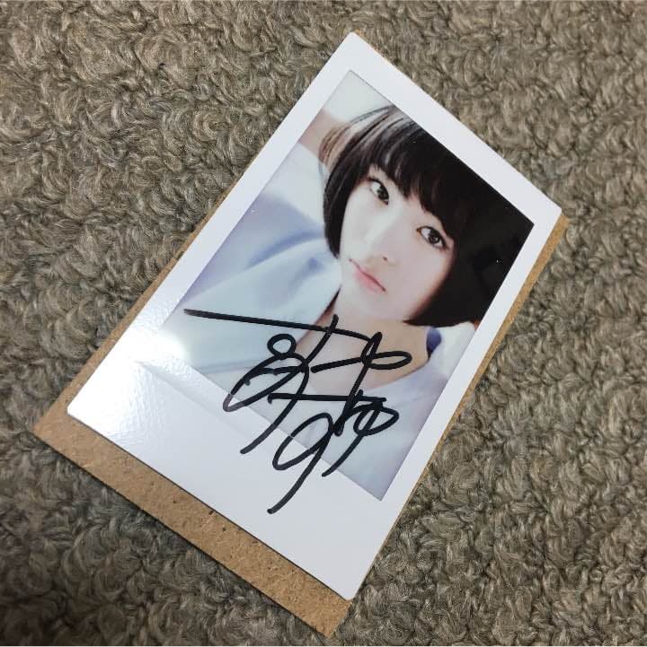 広瀬すず 直筆サイン入りフォト