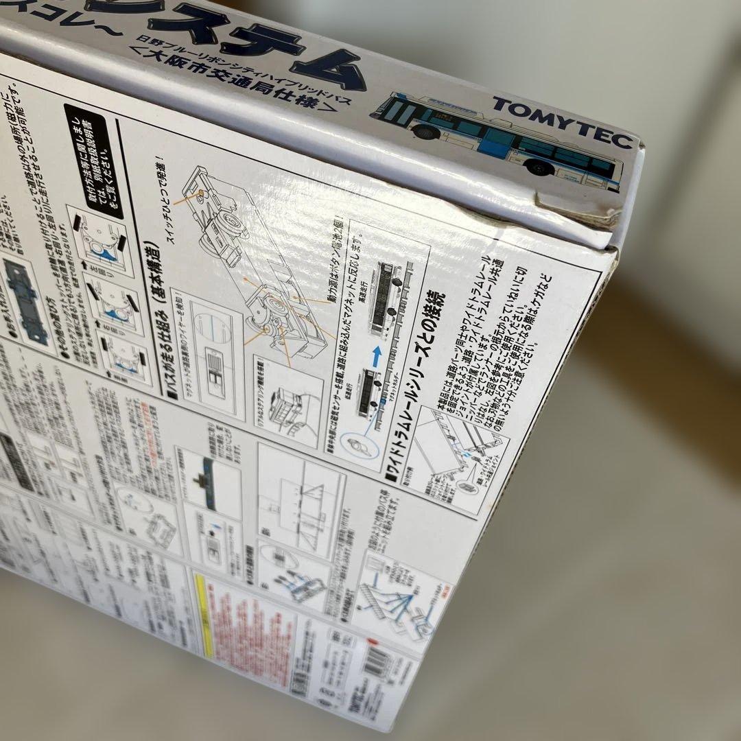 新品バスコレ走行システム 基本セットA2 走るバスコレ〜 【大阪市交通局使用】