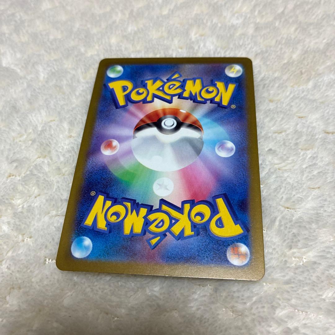 ポケモンカード　メガカイリュー ex sar MEGAドリームex