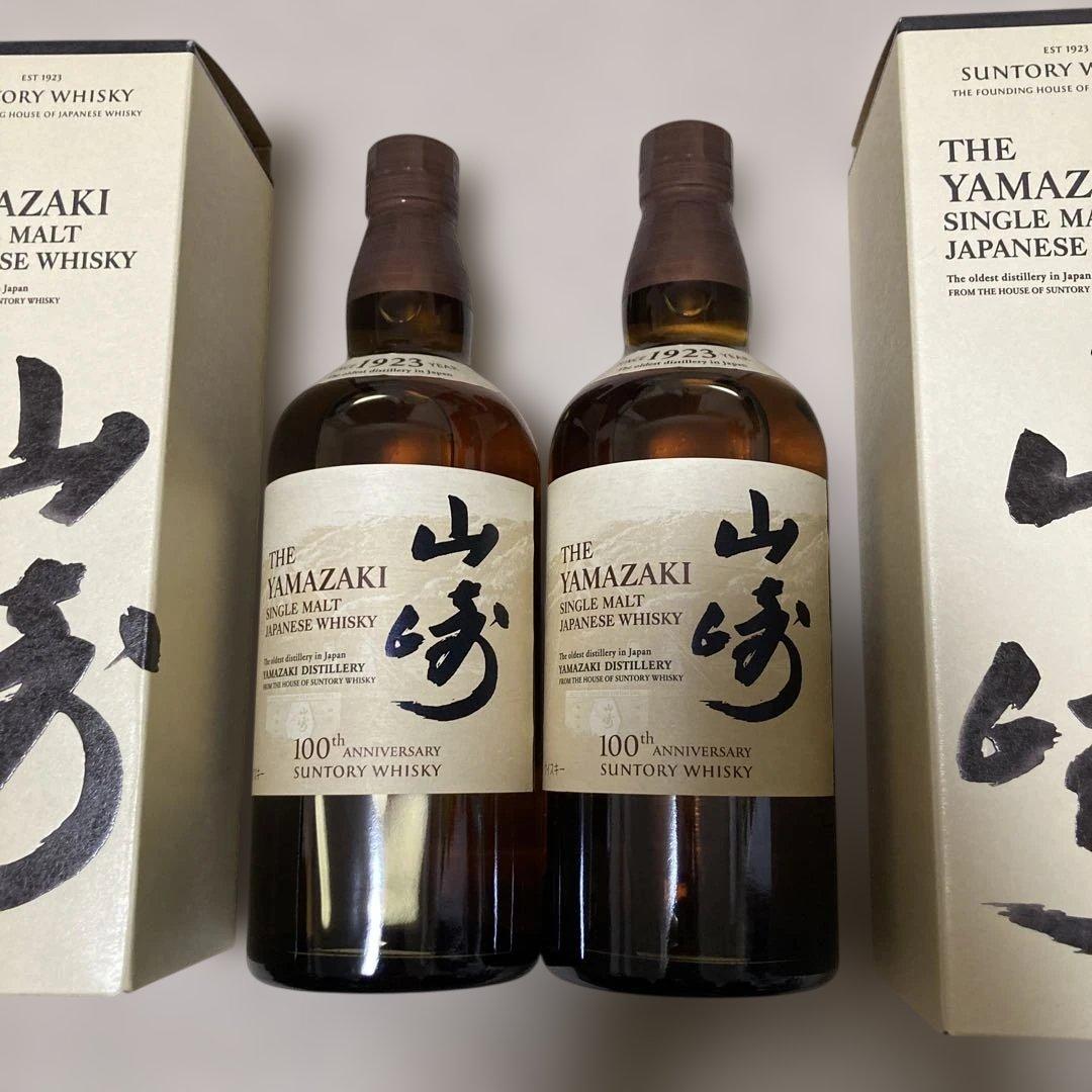 サントリー 山崎 ２本セット　100周年ラベル ウイスキー 43度 700ml