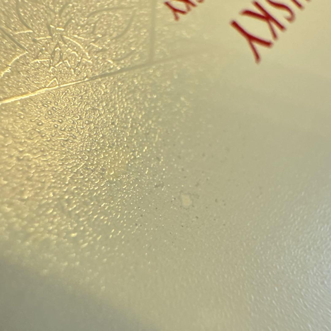 サントリー響 BLOSSOMHARMONY 2023碧 Ao 2本セット