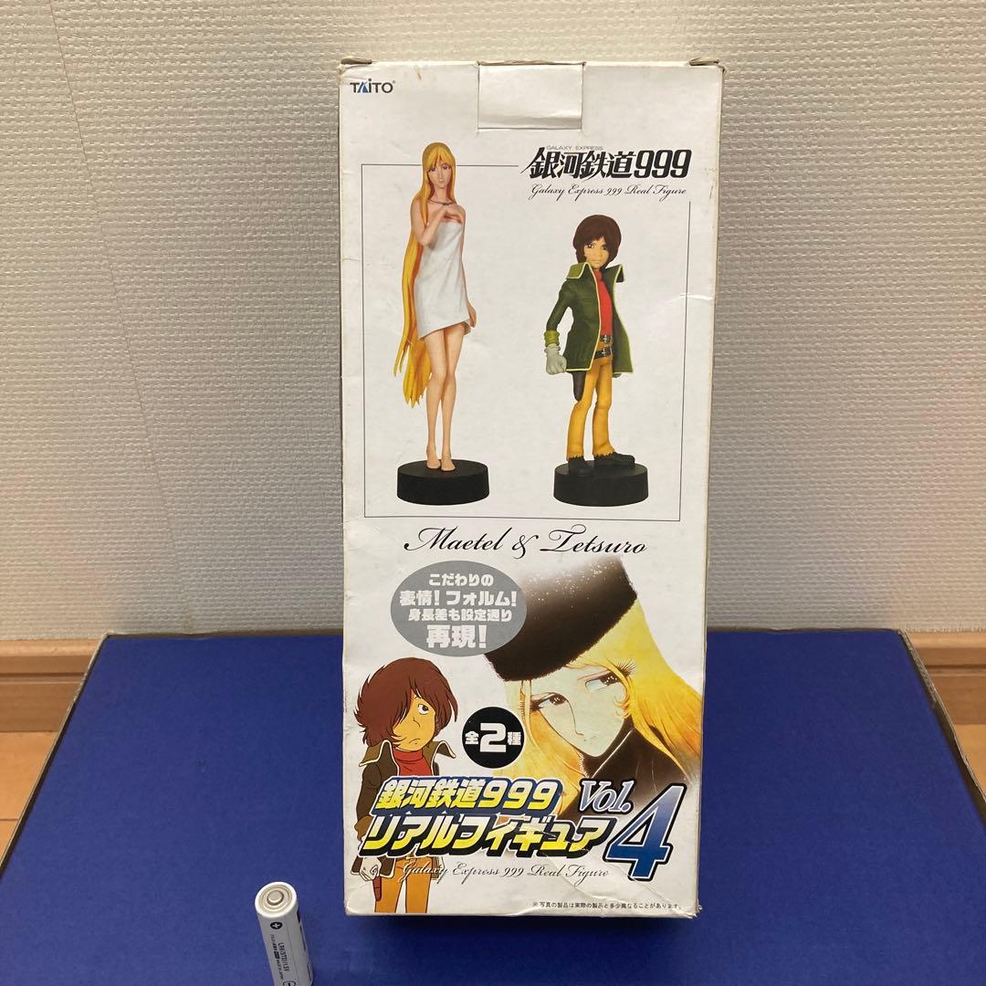 メーテル （バスタオルver. ）「銀河鉄道999リアルフィギュアVol.4 」