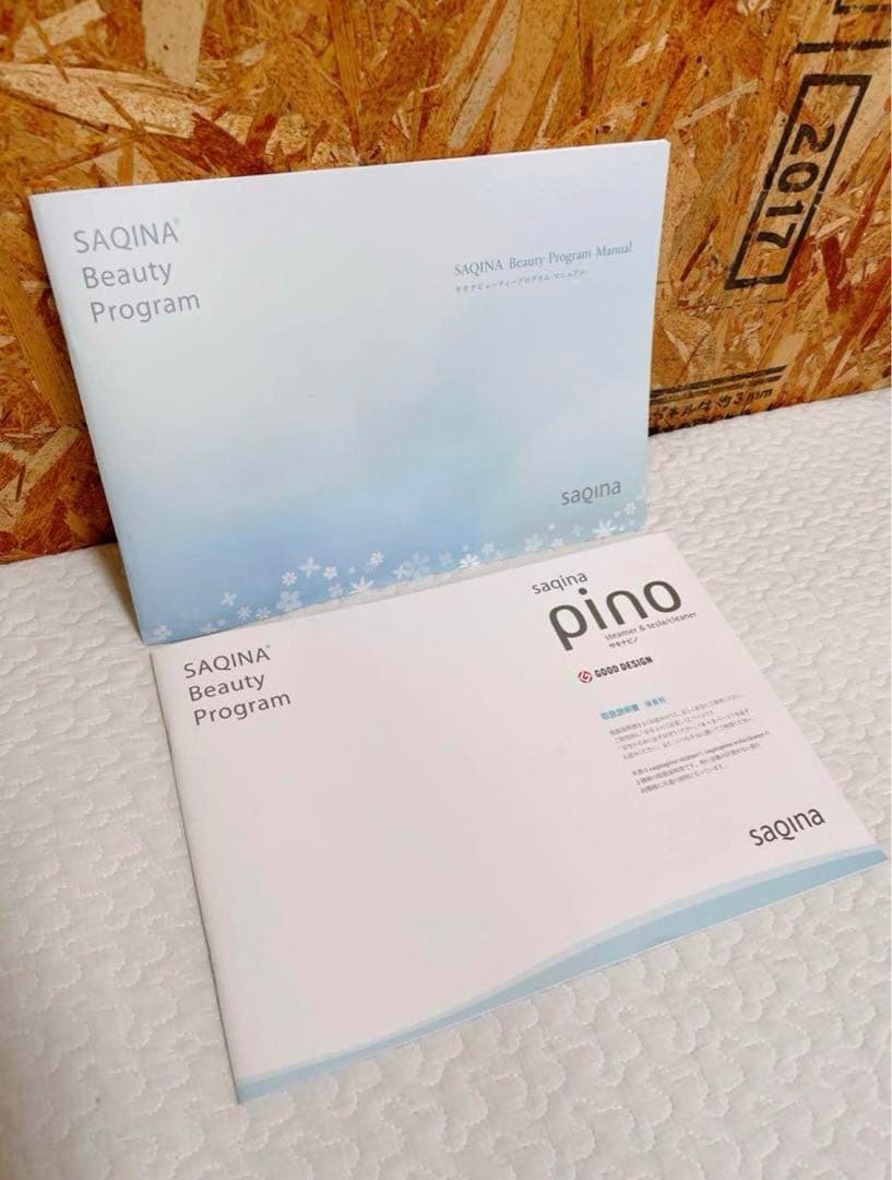 【中古美品】【正規品/通電確認済】サキナ ピノ 美顔器 スチーム