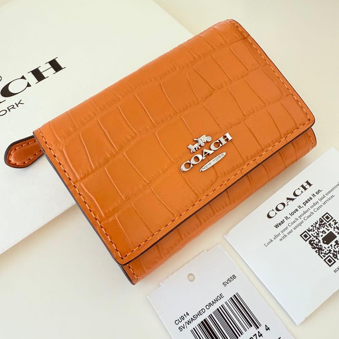 COACH コーチ　折り財布　クロコダイル エンボスド レザー　オレンジ
