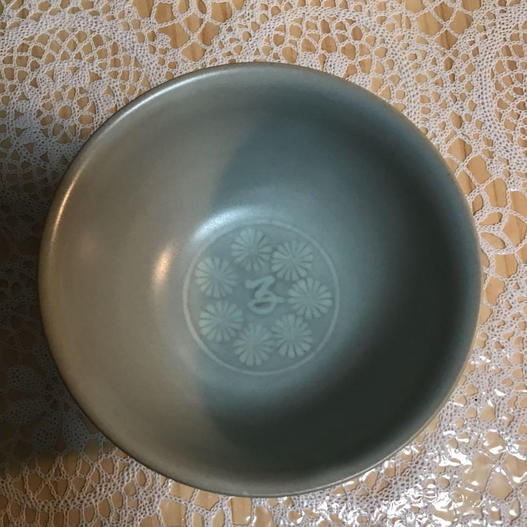 茶道具 干支 「子」茶碗 窯元 真玉園 加藤 孝爾 No6