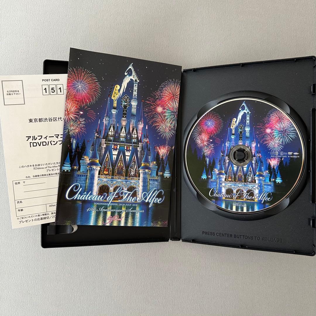 THEALFEE 2018年夏イベDVDパンフレット 公式版