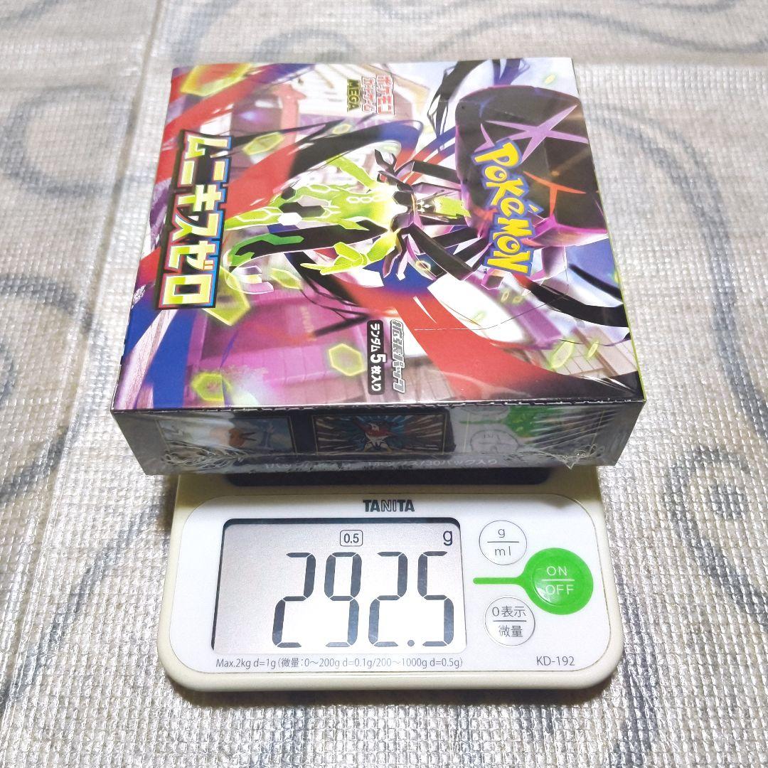 ポケセン産 292.5g ムニキスゼロ BOX メガエルレイドex まとめ 新品