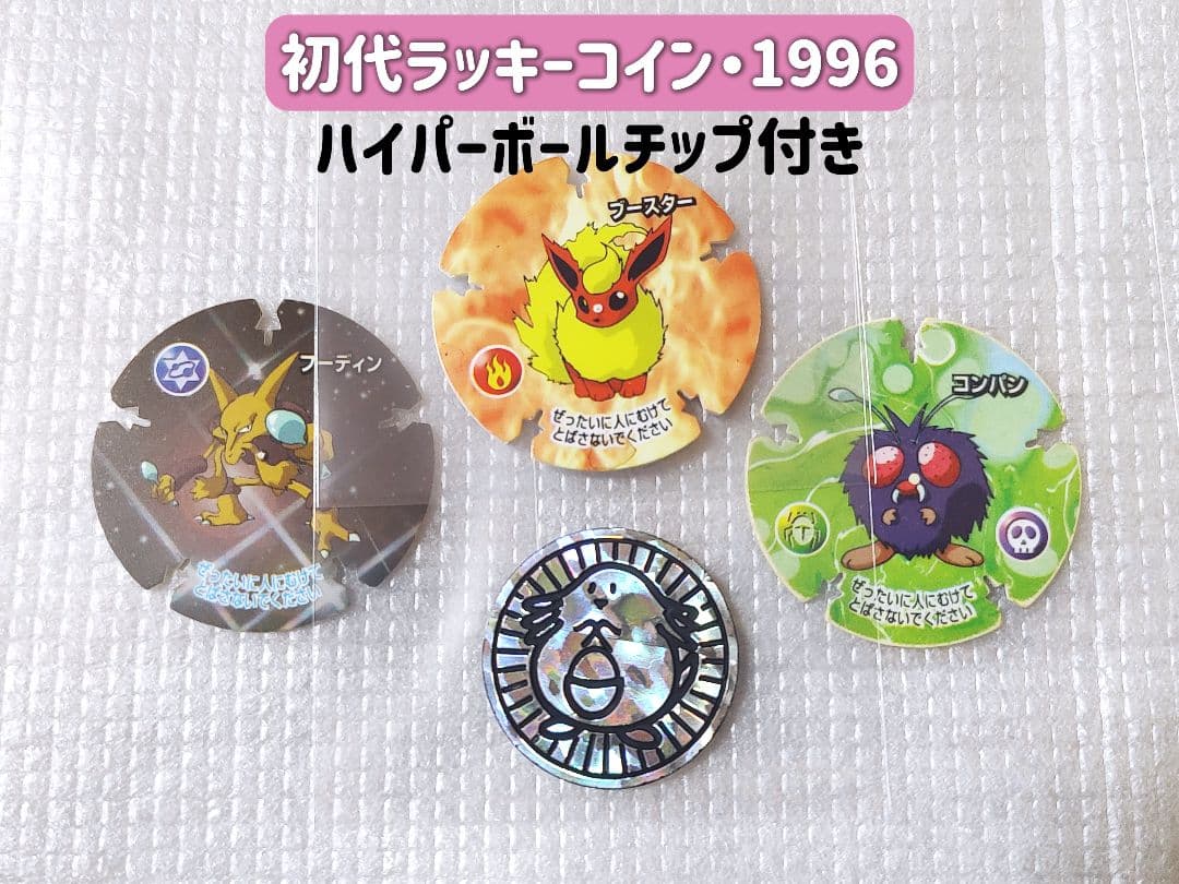 ポケセン産 292.5g ムニキスゼロ BOX メガエルレイドex まとめ 新品