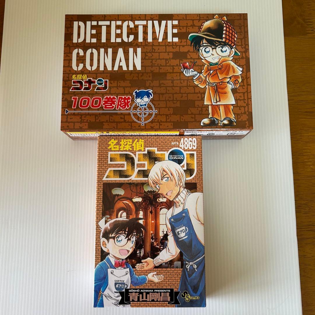名探偵コナン ちぢませ隊 100巻隊 サンデー限定　5体セット ポアロ喫茶ver