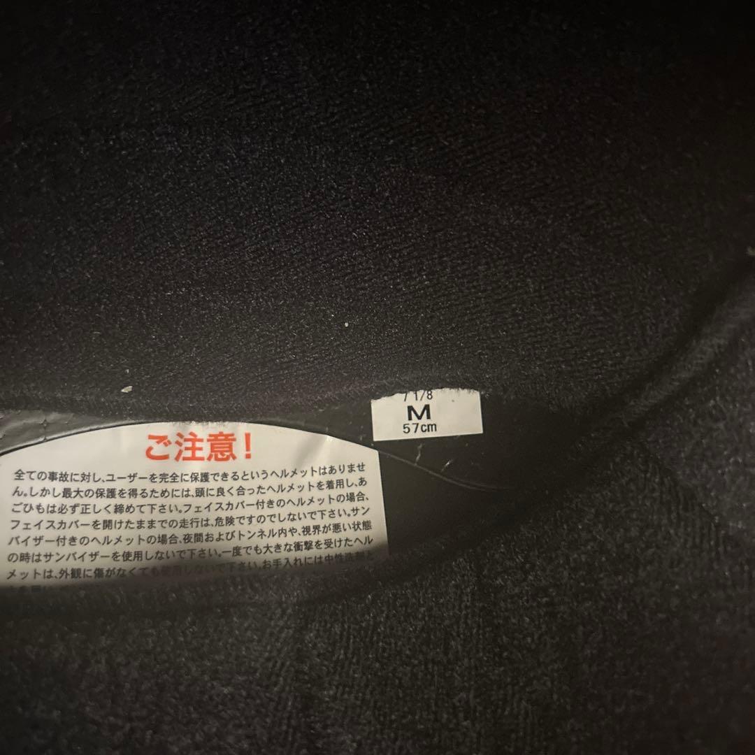 SHOEI フルフェイスヘルメット EX-ZERO ブラック　Mサイズ