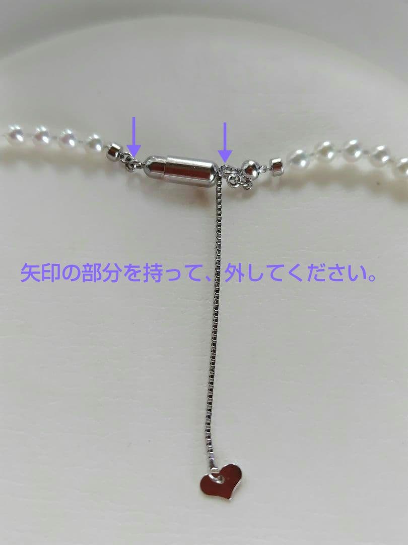 艶照り最高】K18WG マグネットアジャスター あこや真珠ベビーパールネックレス