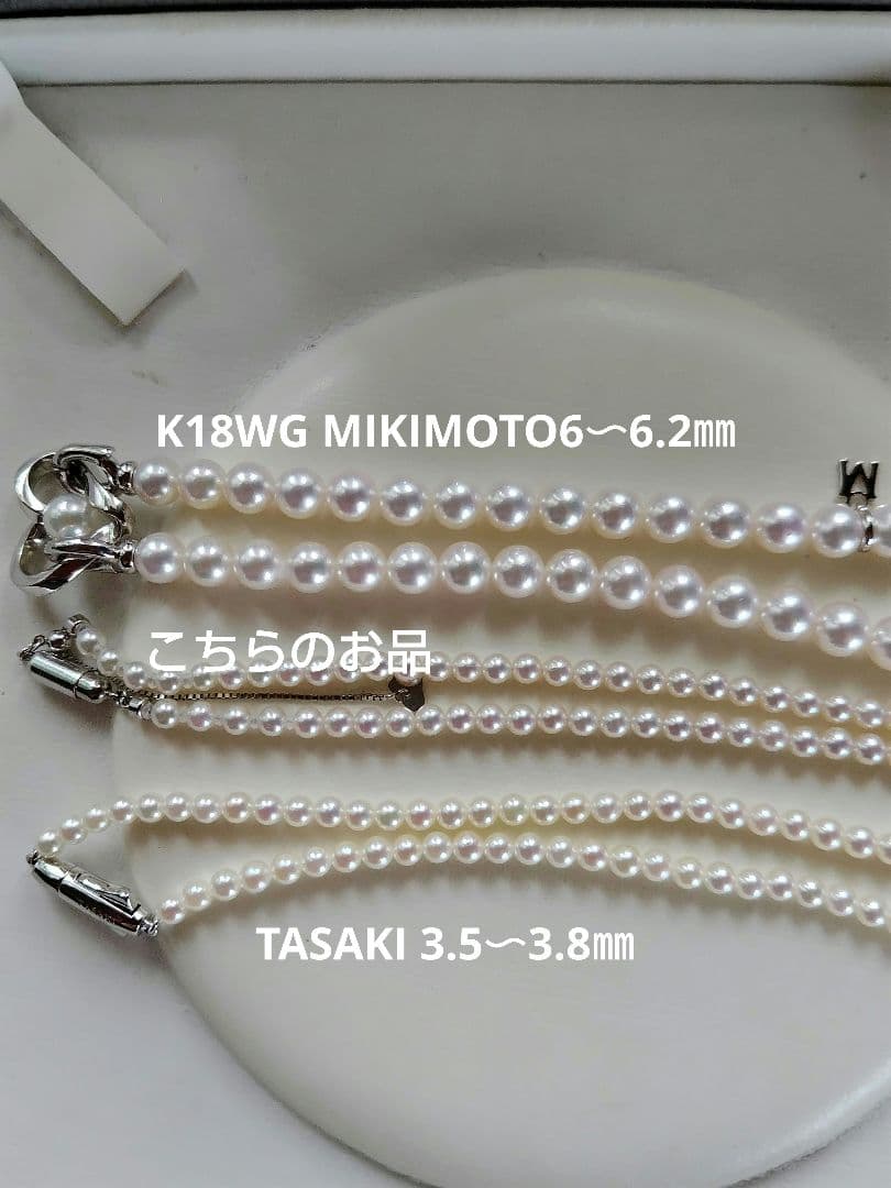 艶照り最高】K18WG マグネットアジャスター あこや真珠ベビーパールネックレス