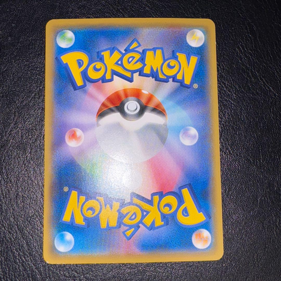 ボスごっこピカチュウ スカル団： レインボーロケット団の野望キャンペーン PR…